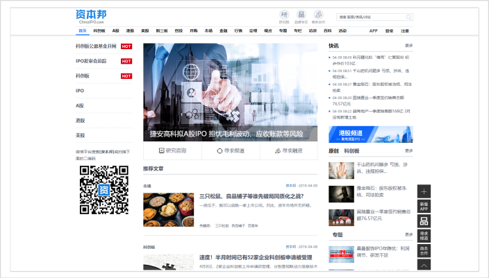 社交系统ThinkSNS行业社群案例资本邦
