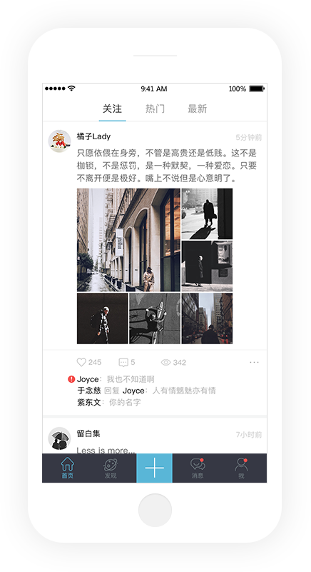 社交系统/社群系统ThinkSNS-plus 手机端H5微信端体验地址、体验二维码