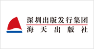 深圳出版发行集团
