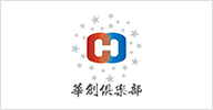 华创俱乐部