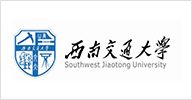 西南交通大学