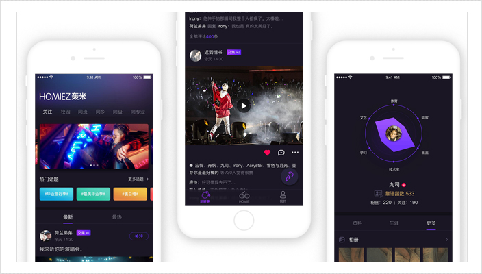 社交系统ThinkSNS粉丝营销案例轰米homie