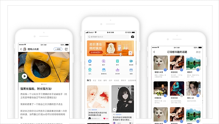 社交系统ThinkSNS兴趣社交案例阿郎故事APP