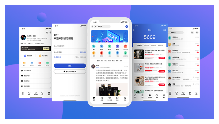 社交系统ThinkSNS社交电商案例续恋服务 app