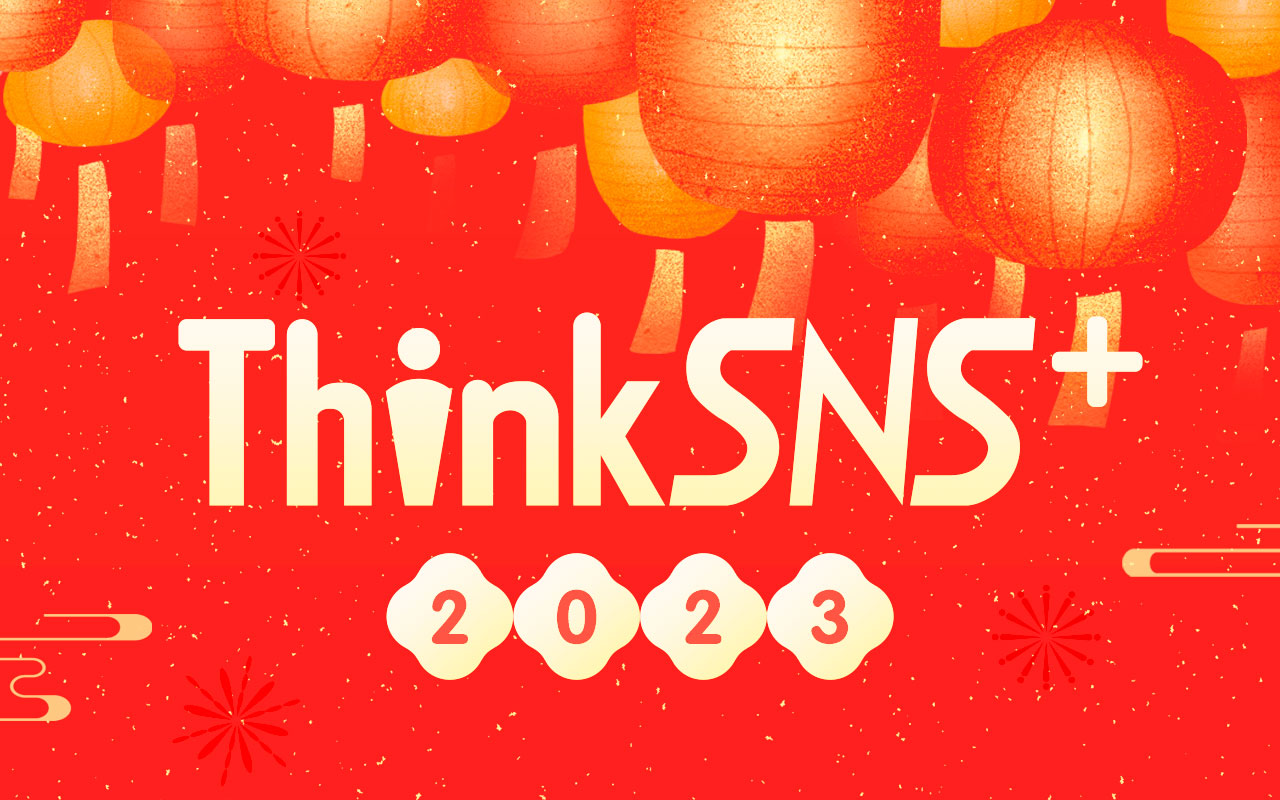 ThinkSNS+ 更新说明